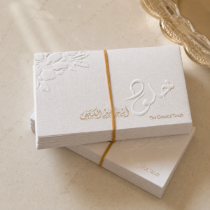 embossed with sliver/gold foil