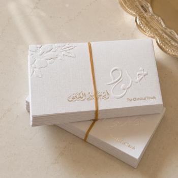 embossed with sliver/gold foil
