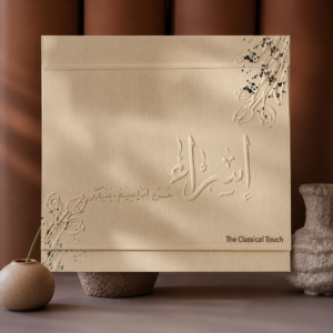 embossed with sliver foil