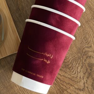 eid cups