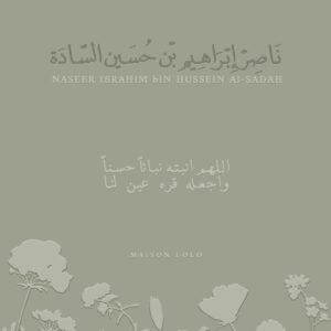 embossed flower