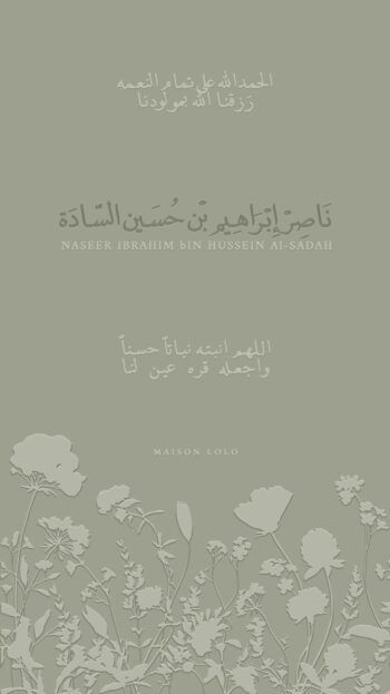 embossed flower